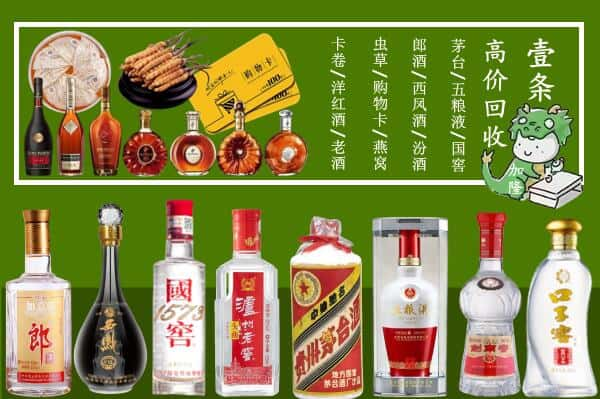 十堰房县跃国烟酒经营部