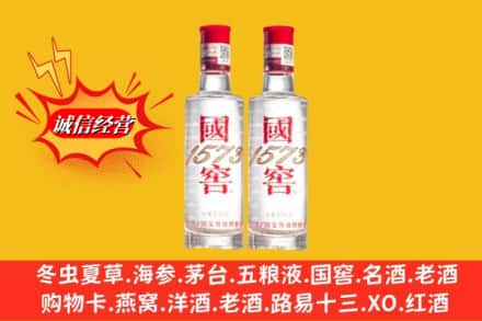 十堰房县回收国窖酒