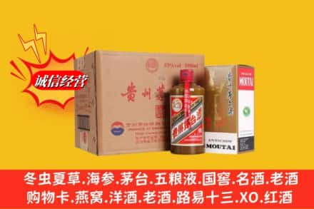 十堰房县高价上门回收精品茅台酒