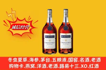 十堰房县高价上门回收洋酒蓝带价格