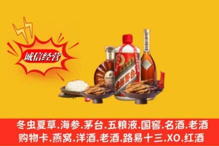 十堰房县烟酒回收礼品